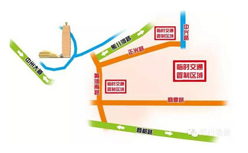 鄭州多處道路被管制，各位車主請繞行