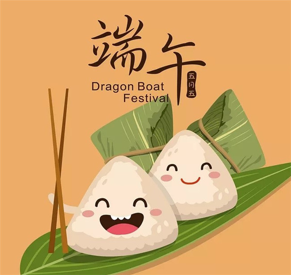 液化氣儲罐廠家|端午，屬于我們的節日那些味道那些人